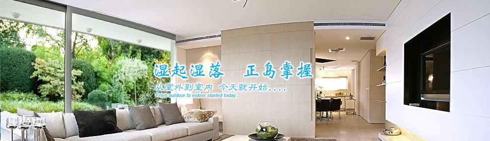 家用除濕機(jī)