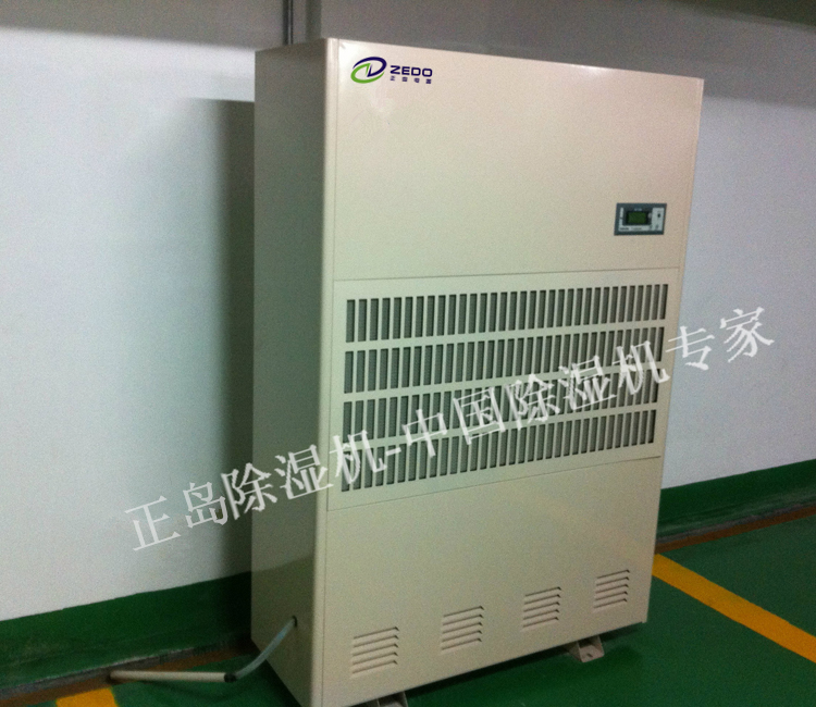 地下室倉(cāng)庫(kù)除濕機(jī)