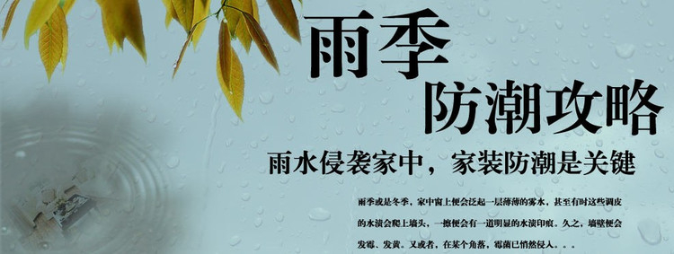 酒店除濕機(jī)