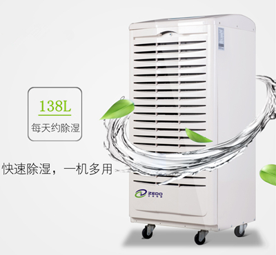 茶葉倉(cāng)庫(kù)除濕機(jī)