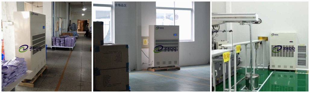 皮革倉庫除濕機(jī)