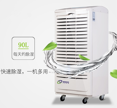 智能高效除濕機(jī)