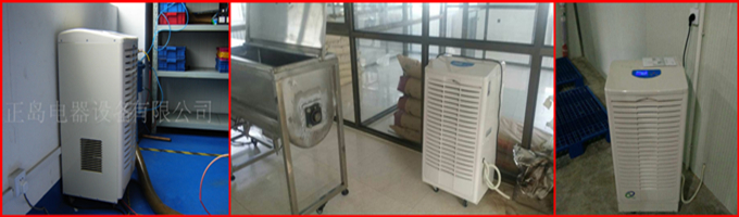 智能高效除濕機(jī)