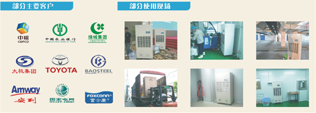 電子廠防潮用除濕機(jī)