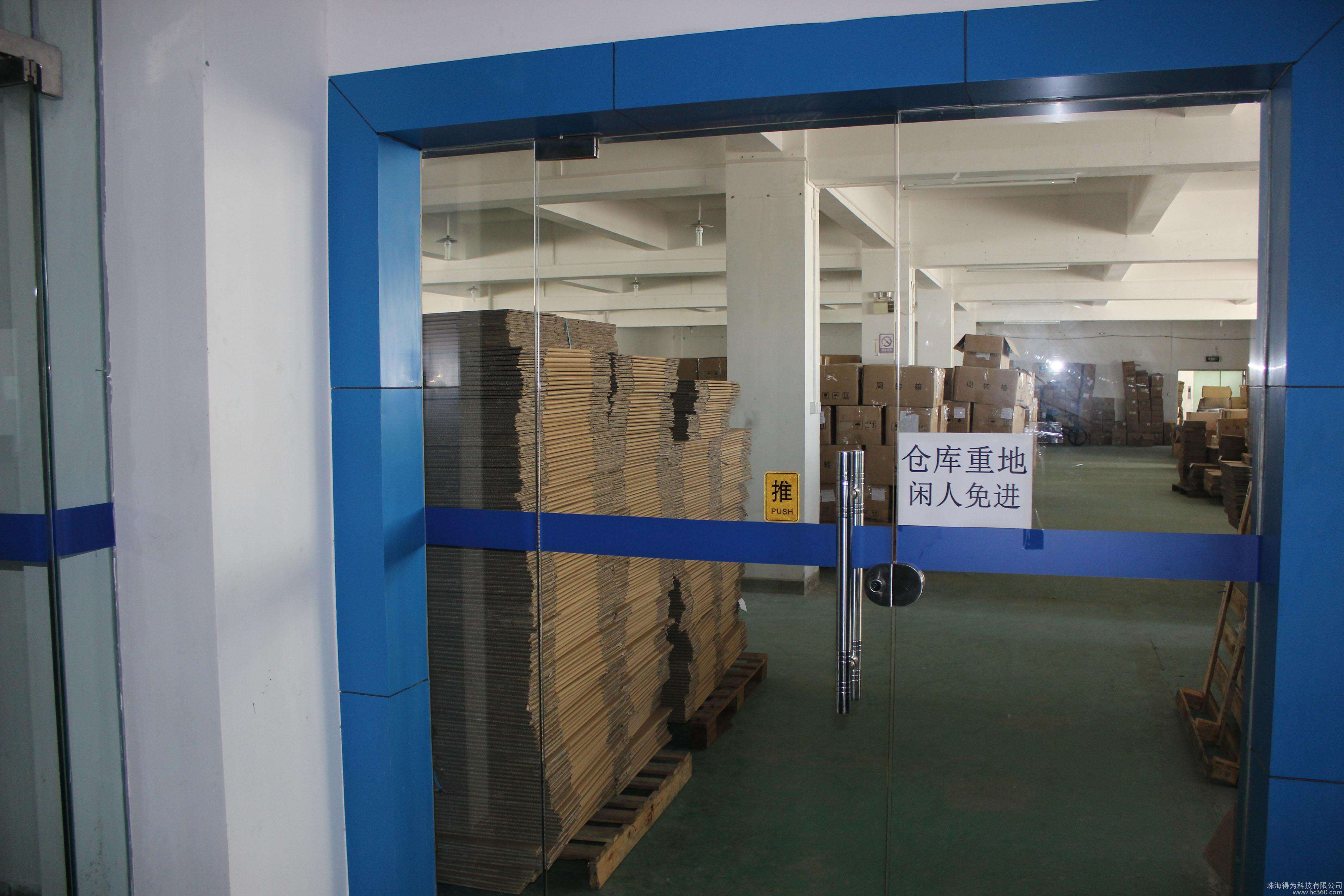 工業(yè)庫房除濕機