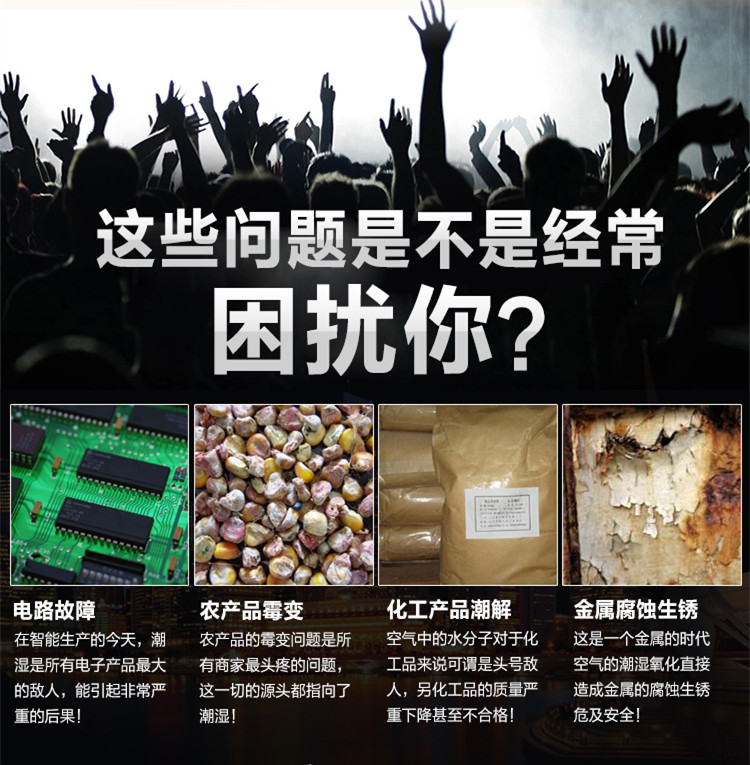 工廠除濕用除濕機