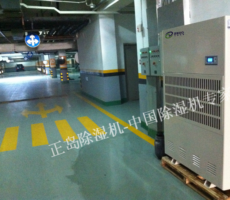 地下停車場除濕機(jī)