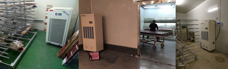 水性漆烘干用除濕機
