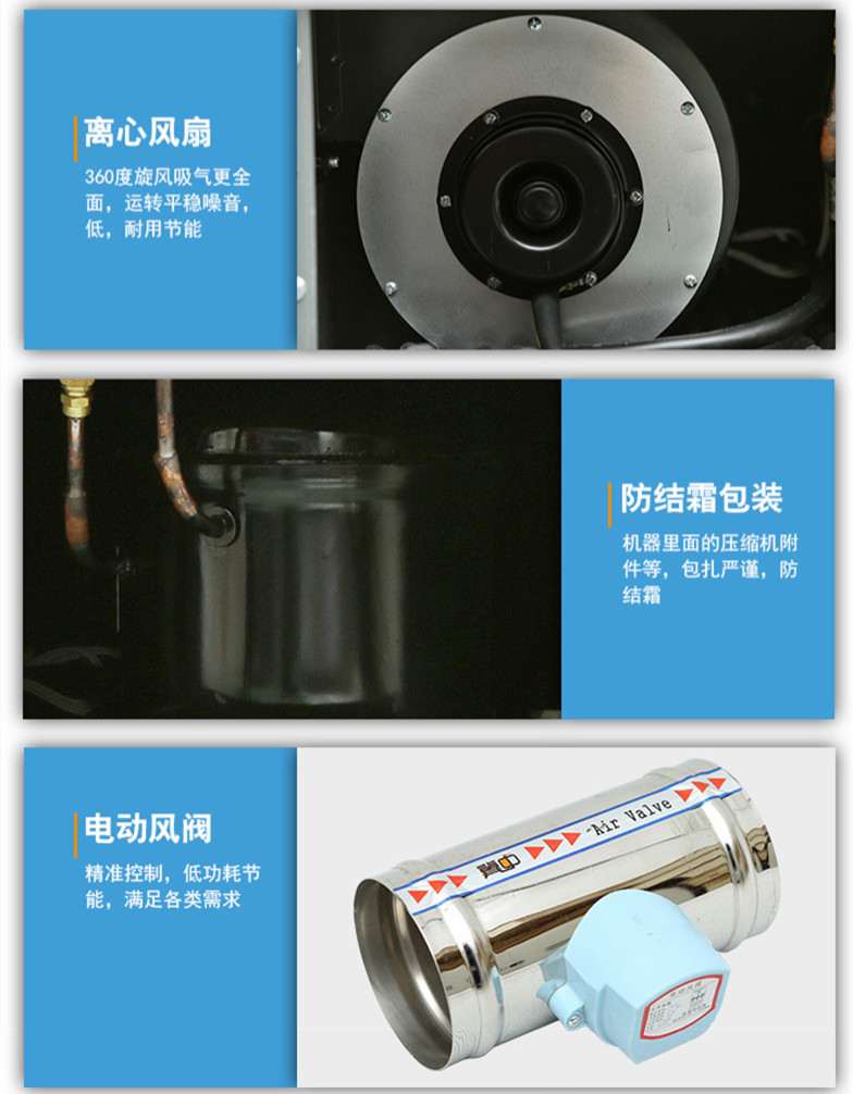 新風(fēng)除濕機(jī)