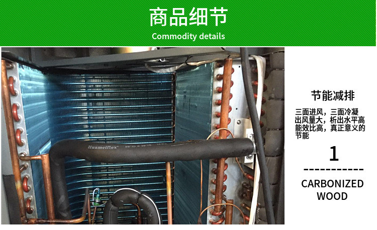 水性漆烘干除濕機(jī)