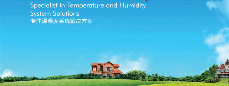 醫(yī)藥庫房恒濕機