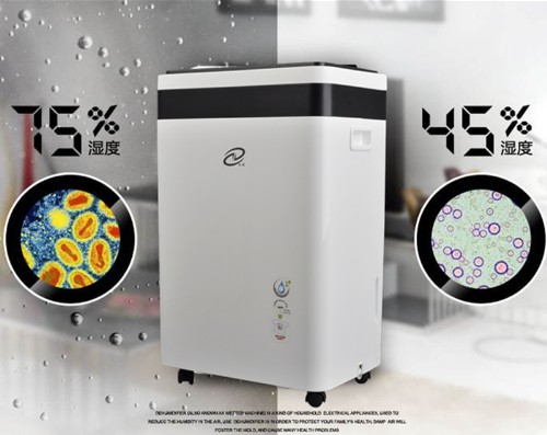 防潮除濕機(jī)