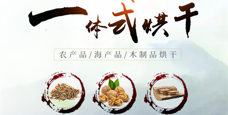 烘干除濕機(jī)