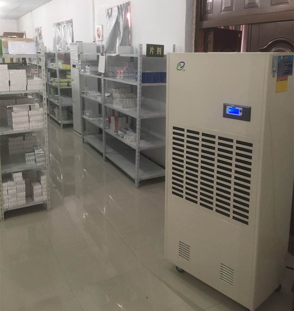 醫(yī)藥庫房除濕機(jī)
