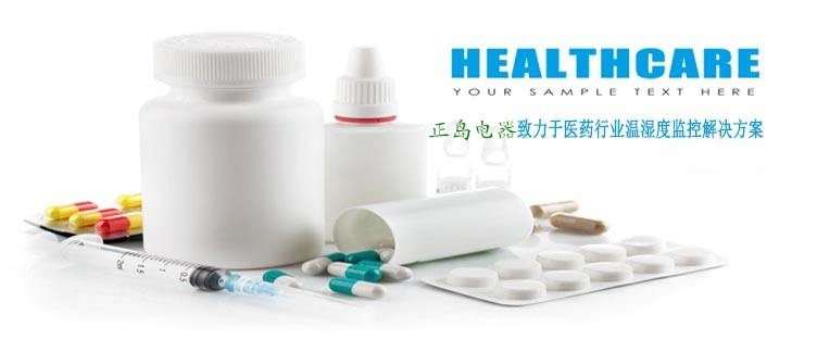 醫(yī)藥庫房除濕機(jī)