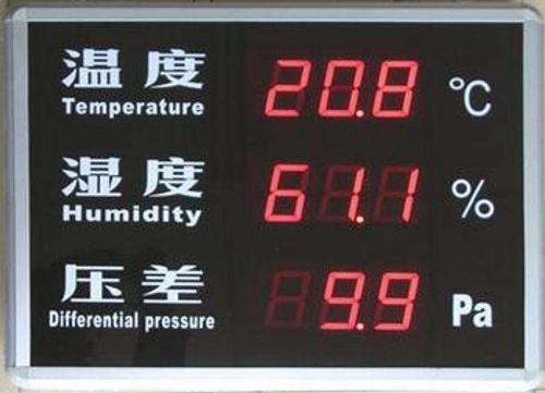 無塵車間加濕器