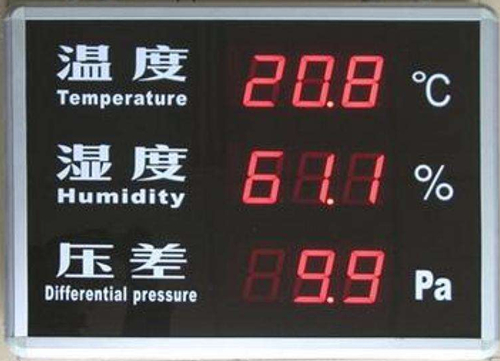 藥品陰涼庫(kù)加濕器