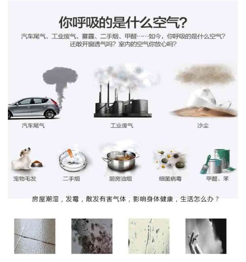 新風(fēng)除濕機(jī)