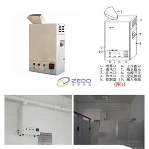 公廁自動(dòng)噴香除臭機(jī)