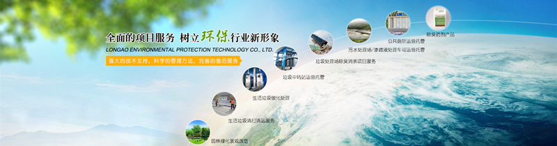 公廁自動(dòng)噴香除臭機(jī)