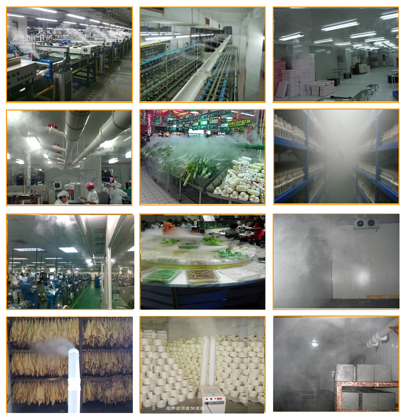 工業(yè)加濕機(jī)