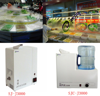 冰臺(tái)噴霧加濕器