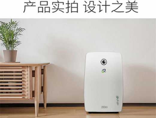 除濕機(jī)