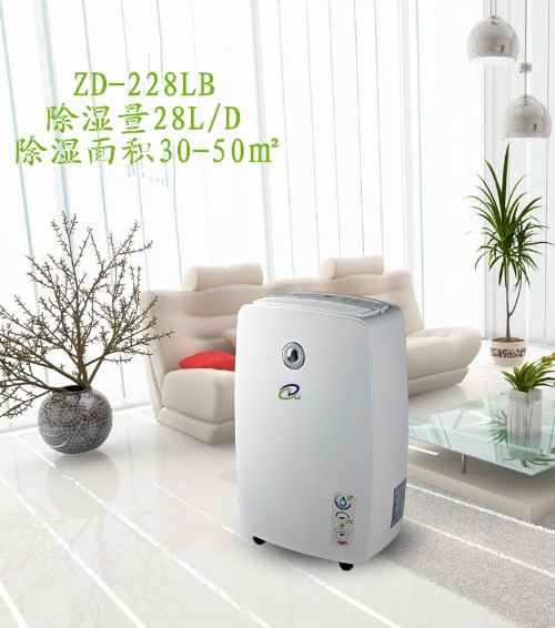 除濕機(jī)