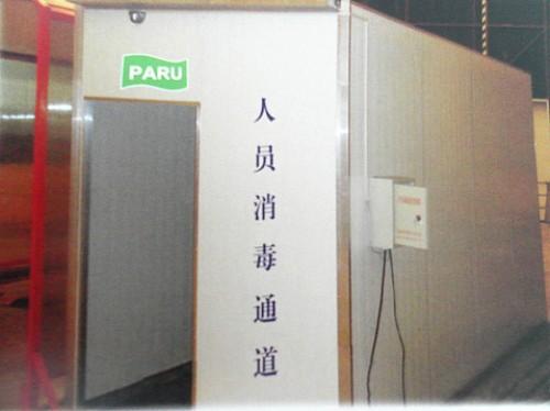 人員通道噴霧消毒機(jī)