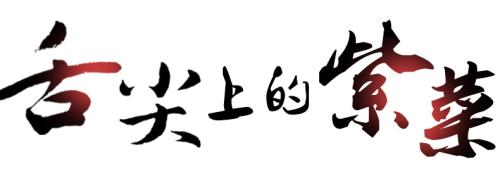 紫菜烘干除濕機(jī)