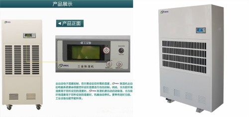民用除濕機(jī)