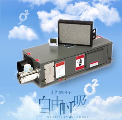 全新風(fēng)凈化除濕機(jī)