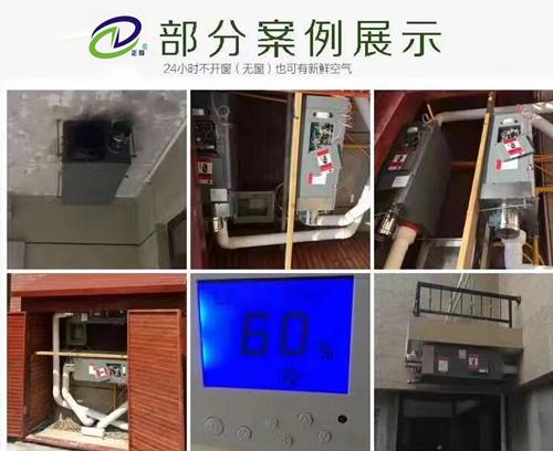 全新風(fēng)管道除濕機(jī)