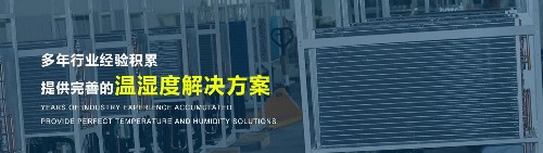 高端智能除濕機