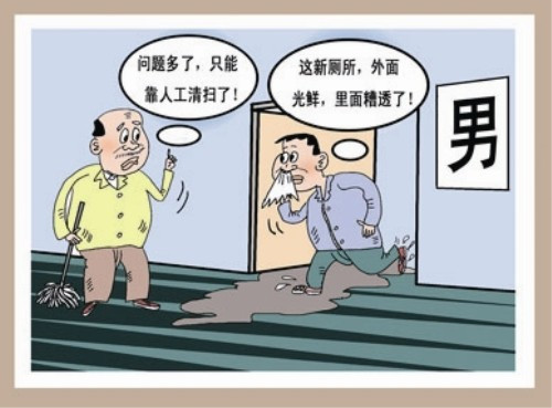 智能飄香除臭機(jī)