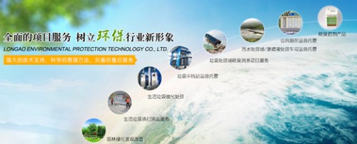 智能飄香除臭機(jī)