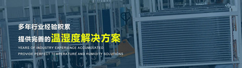 智能濕度控制除濕機(jī)