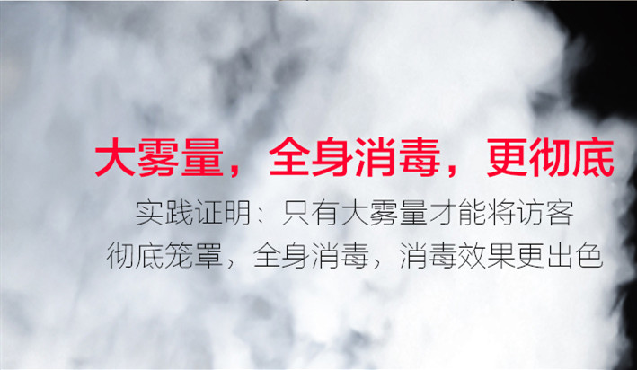 養(yǎng)殖場打藥霧化消毒機(jī)