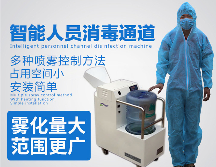 養(yǎng)殖場打藥霧化消毒機(jī)