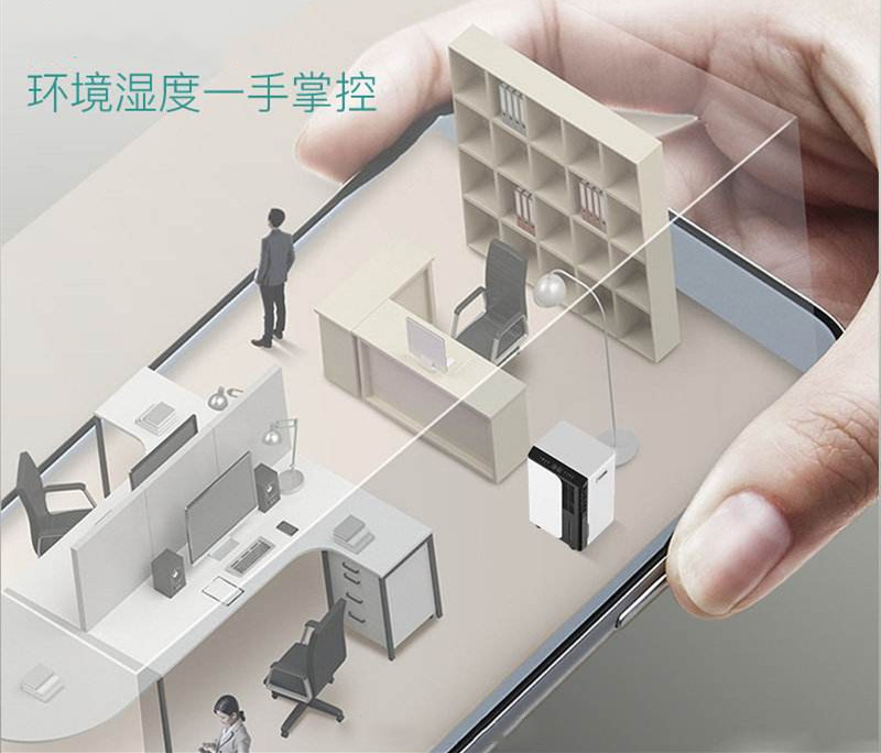 除濕效果好的除濕機(jī)