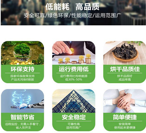 米粉烘干機(jī)