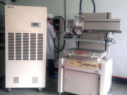 工業(yè)除濕機(jī)