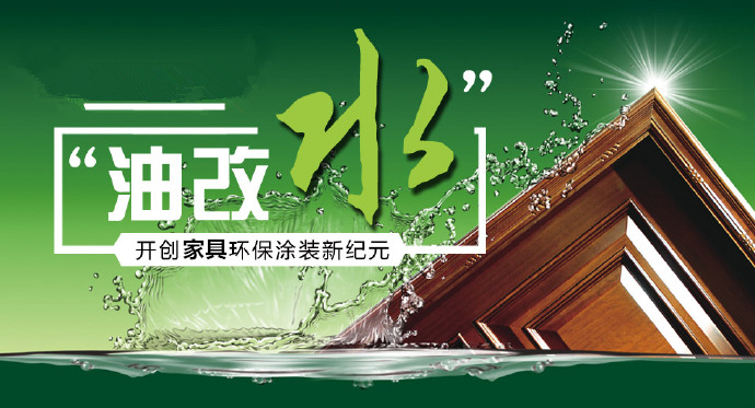 水性漆加熱升溫除濕機(jī)