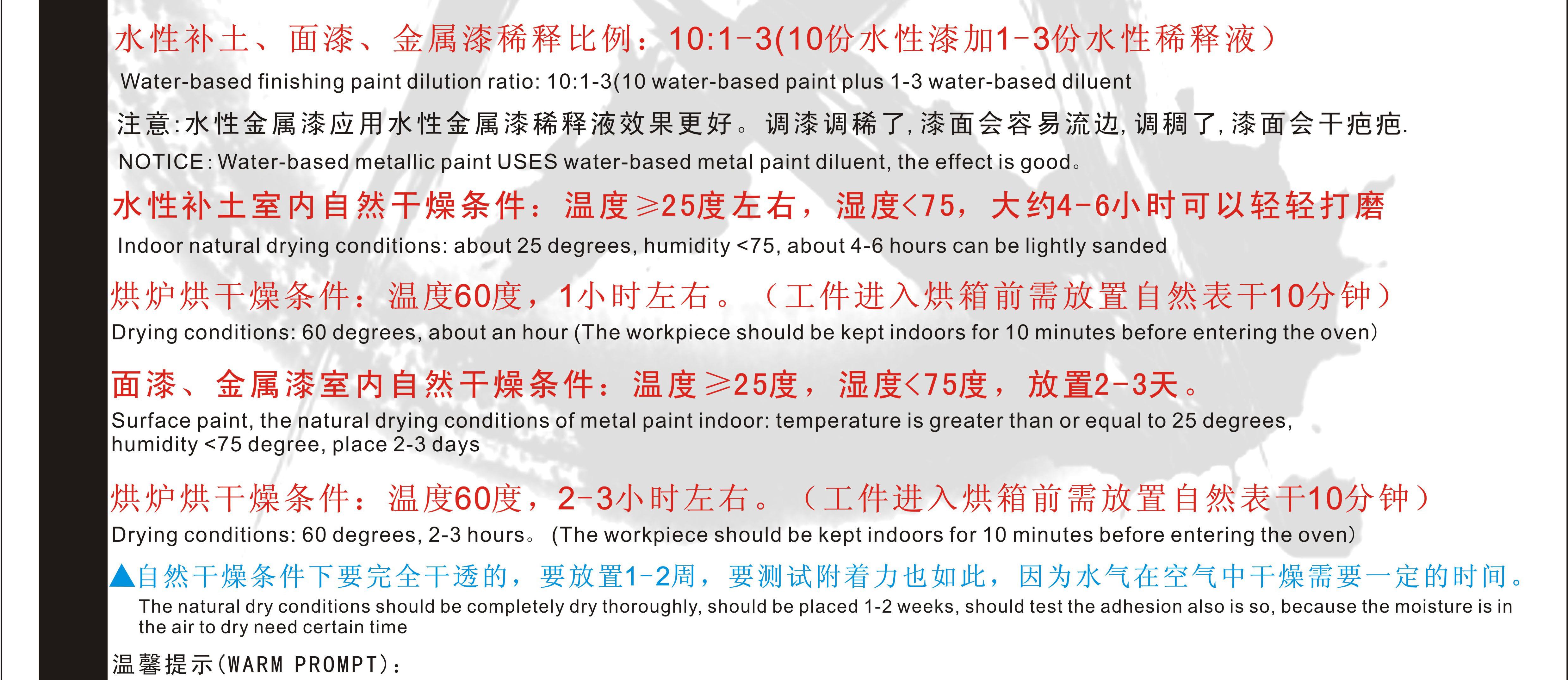 水性漆加熱升溫除濕機(jī)