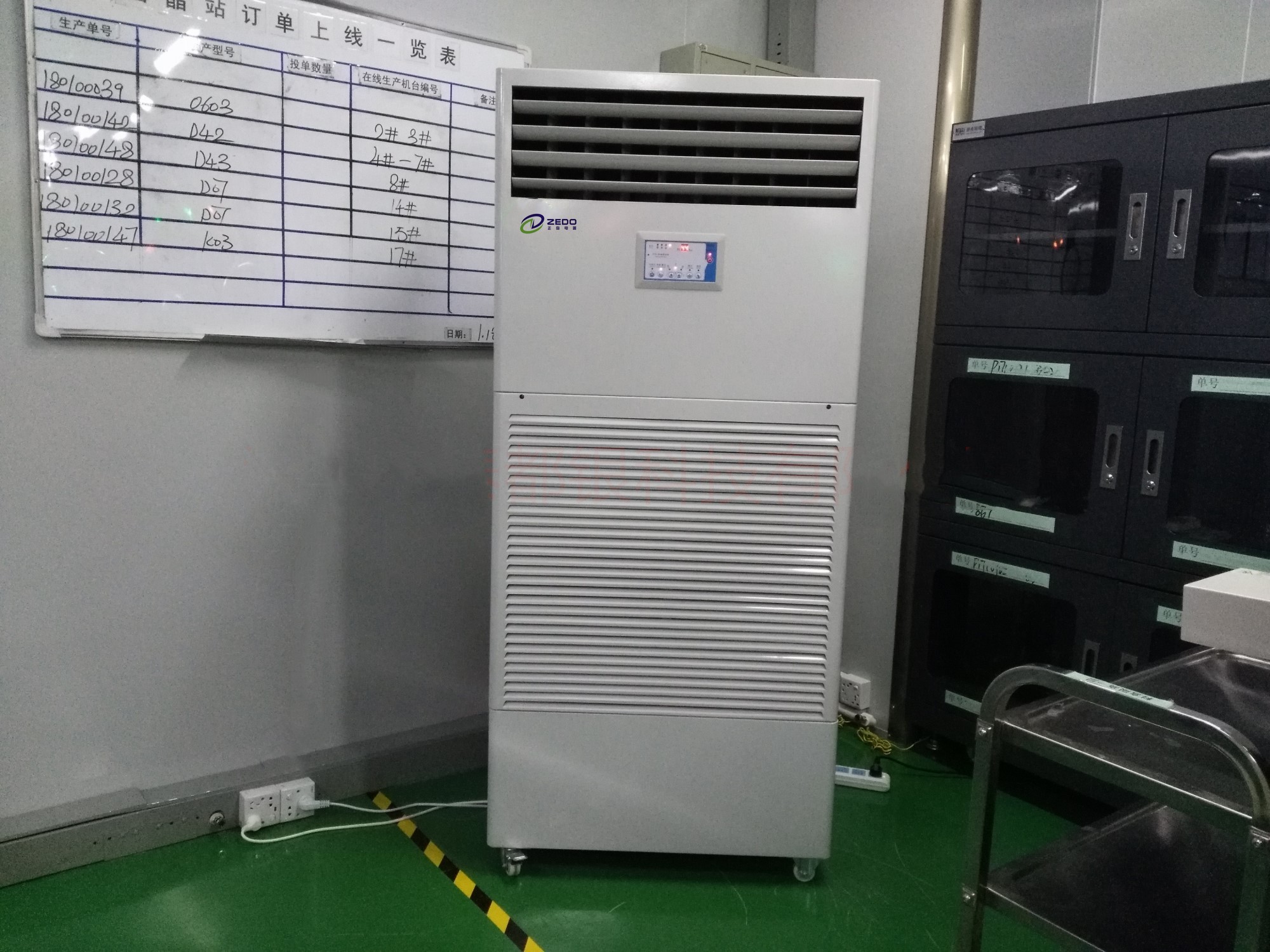 無(wú)霧工業(yè)加濕器