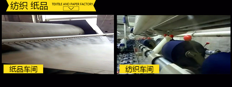 預(yù)防靜電用加濕器