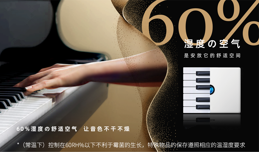 智能大空間除濕機