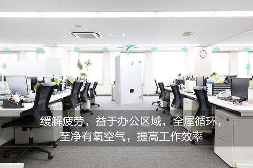 辦公室新風(fēng)除濕機(jī)
