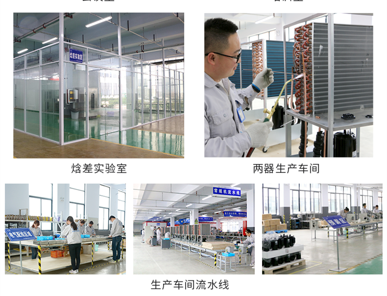 工業(yè)除濕機(jī)