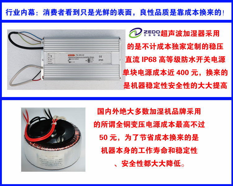 工業(yè)加濕器